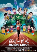 梦境之城：打破成绩记录的挑战与技巧